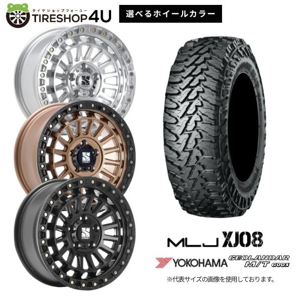 【最大P15倍】【取付対象】MLJ XTREME-J XJ08 16×7.0J 5/114.3 +35/25 選べるサイズ・カラー YOKOHAMA GEOLANDAR M/T G003 225/70R16 103S サマータイヤホイール 4本セット 16インチ 【デリカD5 DELICA D:5 など】|TIRE SHOP 4U 店