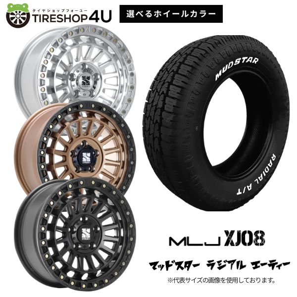 【最大P15倍】【取付対象】MLJ XTREME-J XJ08 18×8.0J 5/114.3 +40 選べるカラー MUDSTAR RADIAL A/T 225/55R18 98T WL ホワイトレターサマータイヤホイール 4本セット 18インチ 【デリカD5 DELICA D:5 など】|TIRE SHOP 4U 店