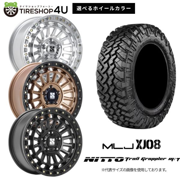 【最大P15倍】【取付対象】MLJ XTREME-J XJ08 18&times;8.0J 5/127 +45 選べるカラー NITTO Trail Grappler M/T 285/65R18 LT 125Q サマータイヤホイール 4本セット 18インチ 【Jeep ジープ JK JL ラングラー JTグラディエーター など】｜TIRE SHOP 4U 店