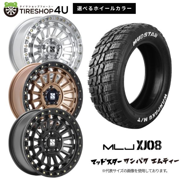 【最大P15倍】【取付対象】MLJ XTREME-J XJ08 18×8.0J 5/114.3 +40 選べるカラー MUDSTAR WANPAKU M/T 225/60R18 100T WL ホワイトレターサマータイヤホイール 4本セット 18インチ 【ハリアー RAV4 エクストレイル アウトランダー デリカD5 CX-5 CX-8 など】|TIRE SHOP 4U 店