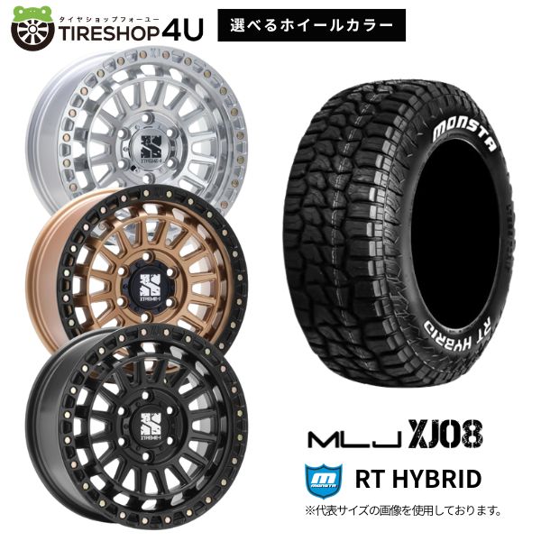 【最大P15倍】【取付対象】MLJ XTREME-J XJ08 18×8.0J 6/139.7 +50 選べるカラー MONSTA RT HYBRID 275/65R18 119/116Q LT WL ホワイトレターサマータイヤホイール 4本セット 18インチ 【ランドクルーザー ランクル250 ランクル300 など】|TIRE SHOP 4U 店