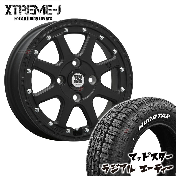 楽天市場】【取付対象】 XTREME-J 14x4.5J 4/100 +43 フラットブラック