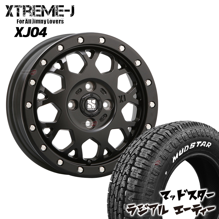 楽天市場】14インチ XTREME-J XJ04 14×4.5J 4/100 ET43 サテンブラック