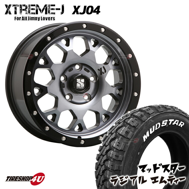 16インチ Xtreme J Xj04 16x7 0j 5 114 3 35 グロスブラックマシーンスモーク Mudstar Radial M T 215 65r16 デリカd5 アルファード など新品 タイヤホイールセット 4本価格 マッドスター ラジアル Mt ホワイトレター Mlj エクストリームj Xj 04 Agoranotizia It