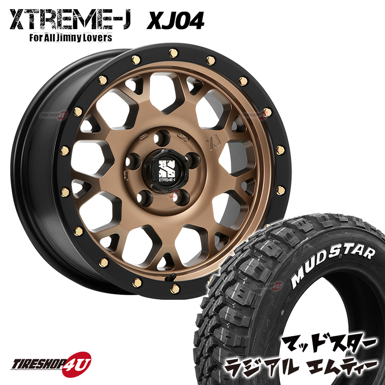 楽天市場】取付対象 16インチ XTREME-J XJ04 16x7.0J 5/114.3 ET35 