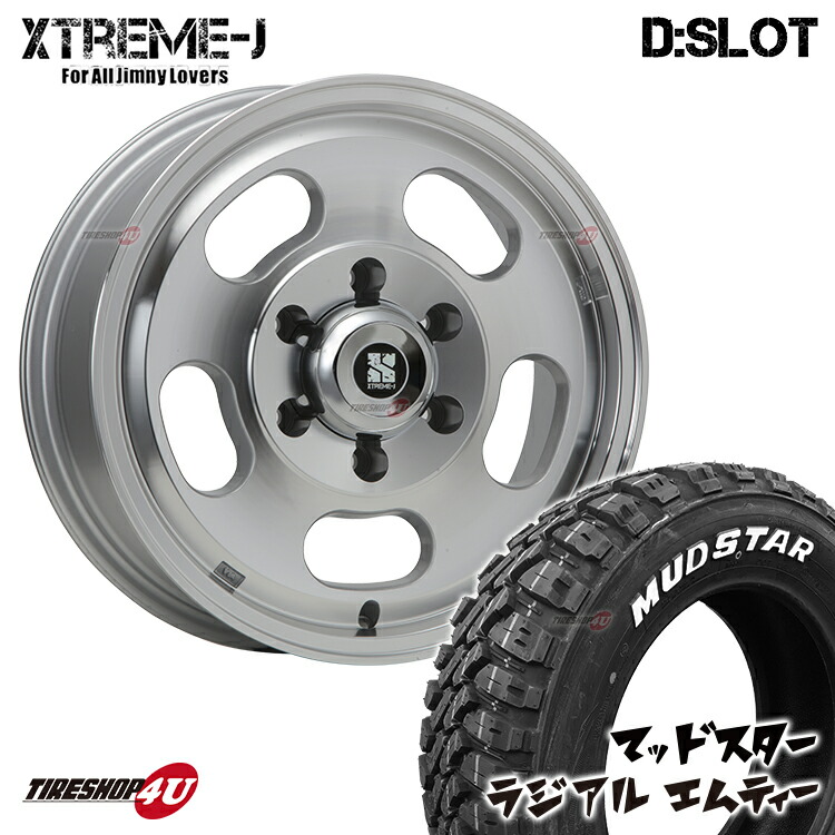 だいすけ★TOYO★215/65R16★2本送料込み★ 楽天市場】【最大P47倍】【取付対象】 XTREME-J D:SLOT 16X6.5J