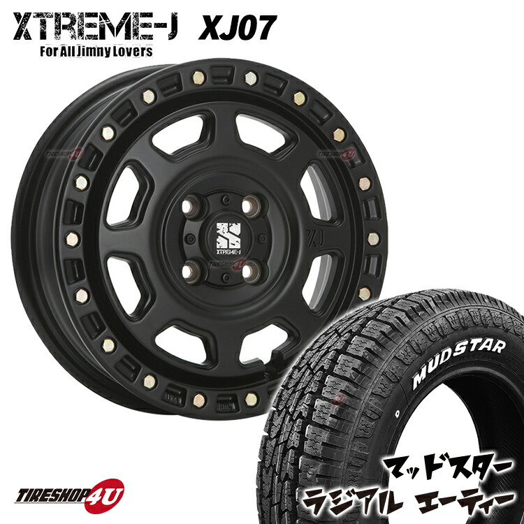 高品質】 MLJ エクストリームJ XJ07 15インチ 4.5J 43 4-100 サテン