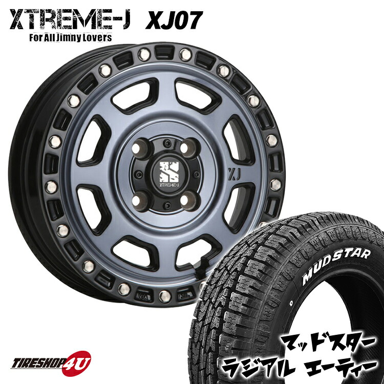 楽天市場】XTREME-J 14x4.5J 4/100 +43 フラットブラック MUDSTAR RADIAL A/T 155/65R14  ホワイトレター 軽自動車 N-BOX スペーシア EKクロス など 新品 タイヤホイール4本セット価格 MLJ エクストリームJ マッドスター  ラジアル AT 取付対象 14インチ : TIRE SHOP 4U ...