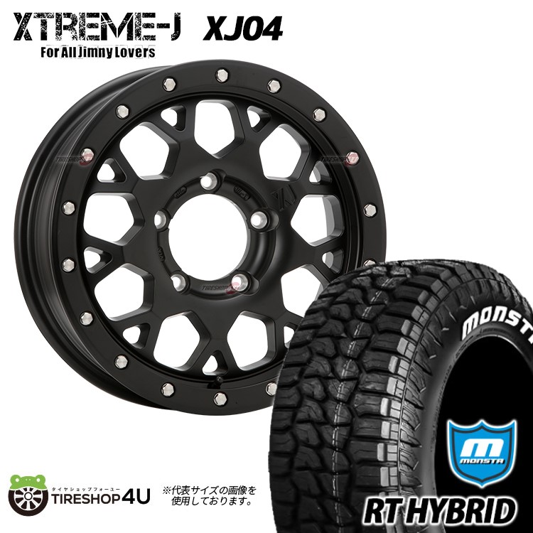 楽天市場】新品 タイヤホイール 4本セット jimny ジムニー JB64 JB23 