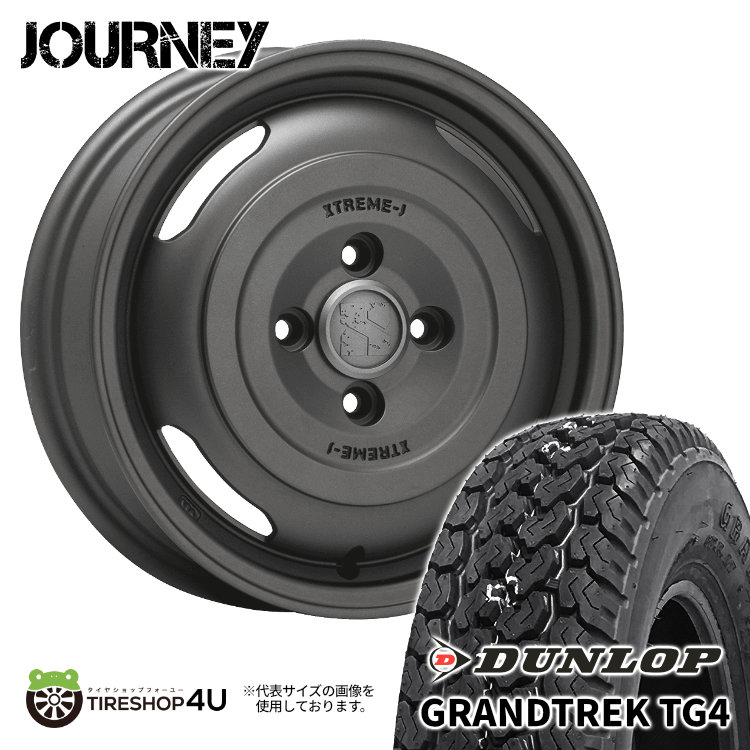 MLJ JOURNEY 12×4.00B 4/100 +42 ガンブラック DUNLOP GRANDTREK TG4 145R12 6PR サマータイヤホイール 4本セット 12インチ XTREME-J エクストリームJ ジャーニー ダンロップ グラントレック 【 軽トラック 軽バン 】