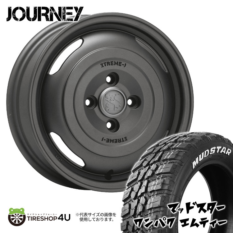 XTREME-J 14インチ MUDSTAR RADIAL A/T 美品 楽天市場】【取付対象】 XTREME-J XJ07 14X4.5J 4/100 +43