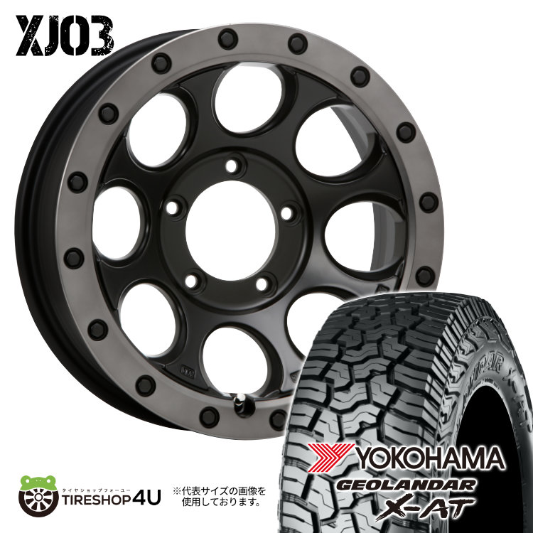 【最大P15倍】MLJ XJ03 16&times;6.0J 5/139.7 -5 フラットブラックスモークフランジ YOKOHAMA GEOLANDAR X-AT G016 215/70R16 100/97Q LT サマータイヤホイール 4本セット 16インチ XTREME-J エクストリームJ ヨコハマ ジオランダー 【 ジムニーシエラ 】｜TIRE SHOP 4U 店
