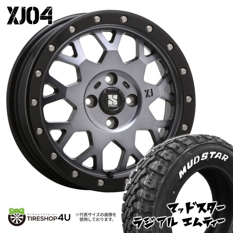 ジオランダー X-AT G016 165/65R14 81/78 LT エクストリームJ XJ04 14×4.5 グロスブラックマシーンスモーククリア  4本ホイールセット ヨコハマ