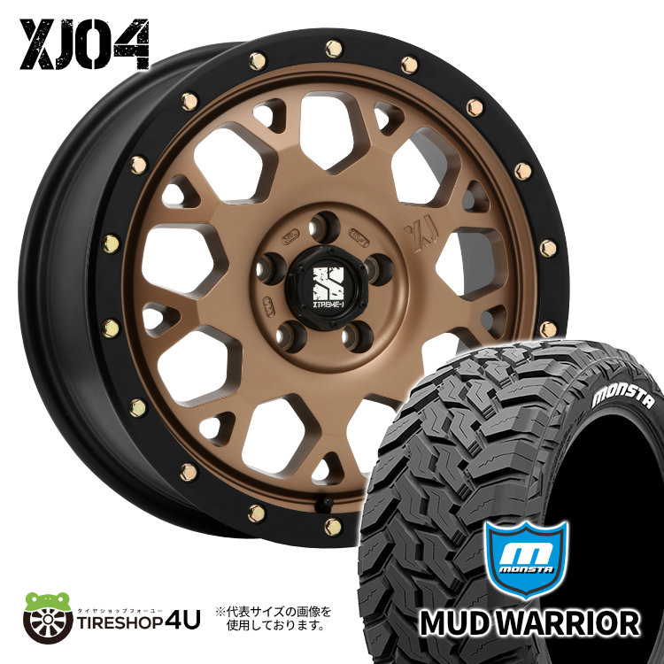 MLJ 17インチ ホイール 4本セット 送料込価格 imgrc0096861443.jpg