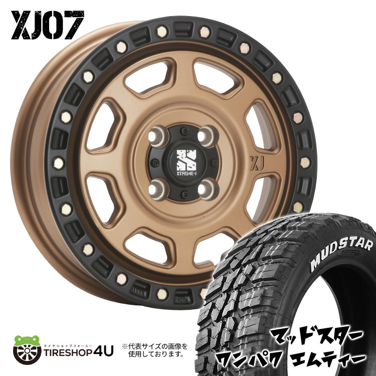 タイヤ・ホイール K.kk 楽天市場】XTREME-J KK03 13X4.00B 4/100 +43 サテンブラック