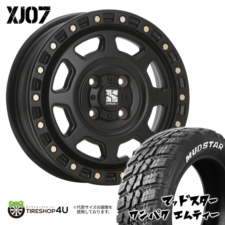 CB様リクエスト品 マッドスターM/T+RX5黒+ブラックナットセット CB様リクエスト品 マッドスターM/T+RX5黒+ブラックナットセット