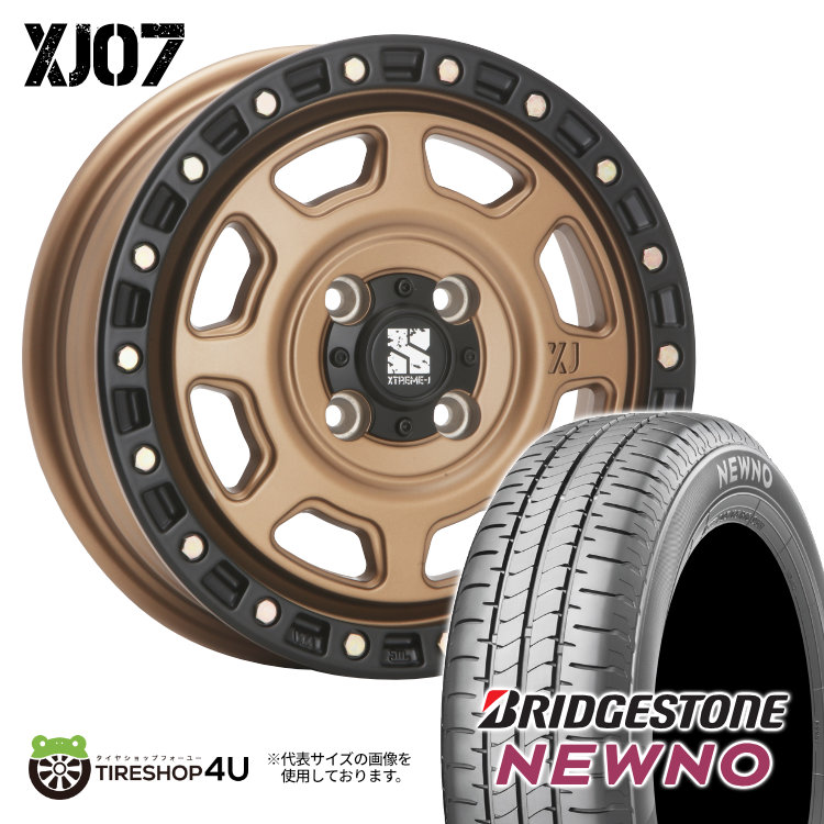 楽天市場】取付対象 XTREME-J XJ07 13X4.00B 4/100 +43 サテン