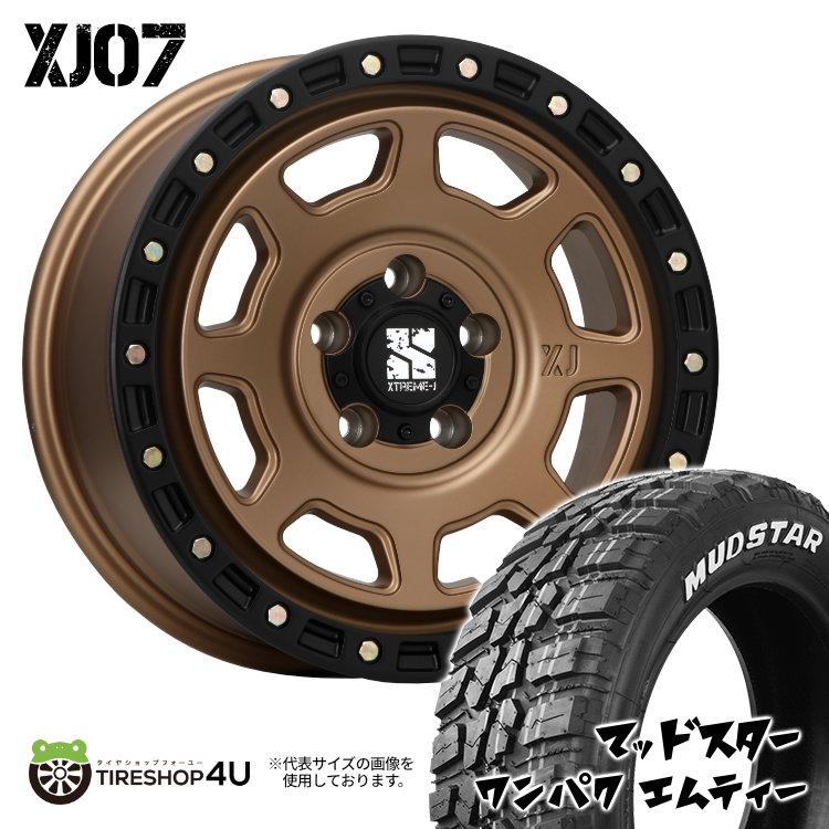 XTREME-J XJ07 16X7.0J 5/114.3 +28/+35選択 マットブロンズブラックリム MUDSTAR WANPAKU M/T 235/70R16 ホワイトレター 新品 16インチ 7J タイヤホイール4本セット デリカD5 など MLJ エクストリームJ マッドスター ワンパク MT