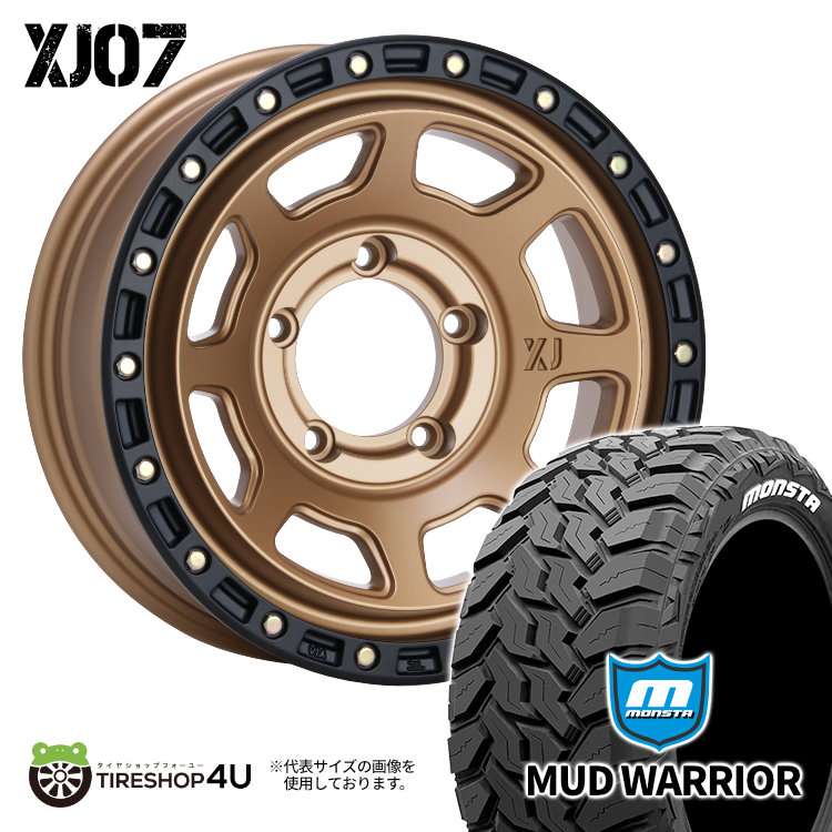 【取付対象】 MLJ XJ07 16×5.5J 5/139.7 +20 MBR マットブロンズ MONSTA MUD WARRIOR 215/70R16 107/105Q 8PR LT WL サマータイヤホイール 4本セット 16インチ XTREME-J エクストリームJ モンスタ マッドウォーリア ホワイトレター 【 ジムニー JB64 】