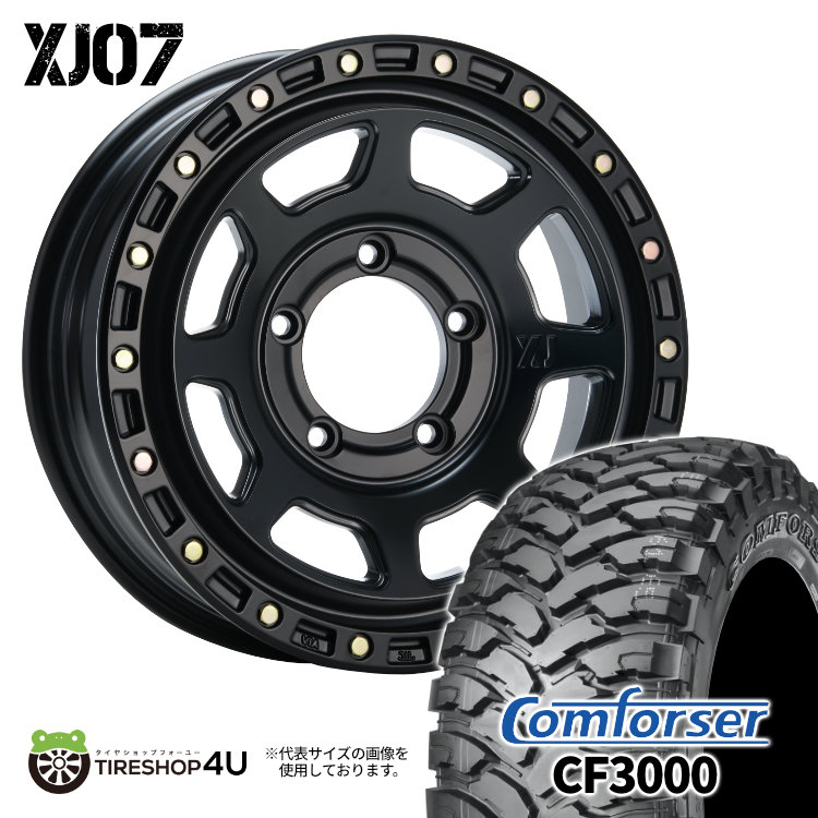 MLJ XJ07 16×5.5J 5/139.7 +20 SB サテンブラック Comforser CF3000J 185/85R16 98/95Q 6PR LT サマータイヤホイール 4本セット 16インチ XTREME-J エクストリームJ コンフォーサー M/T おすすめ輸入タイヤ 【 ジムニー JB64 】