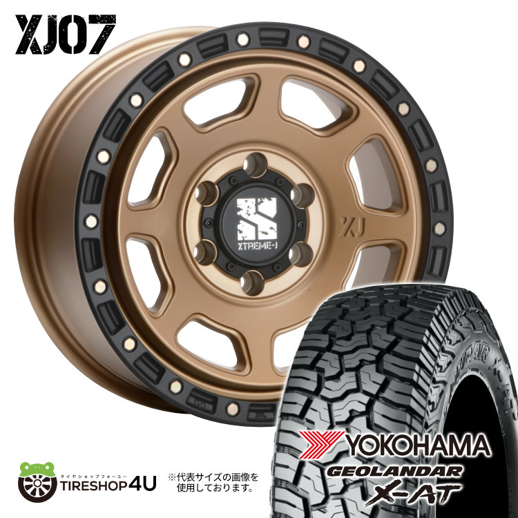 MLJ XJ07 17×8.0J 6/139.7 +20 MBR マットブロンズ YOKOHAMA GEOLANDAR X-AT G016 265/65R17 120/117Q LT サマータイヤホイール 4本セット 17インチ XTREME-J エクストリームJ ヨコハマ ジオランダー 【 ハイラックス トライトン など】