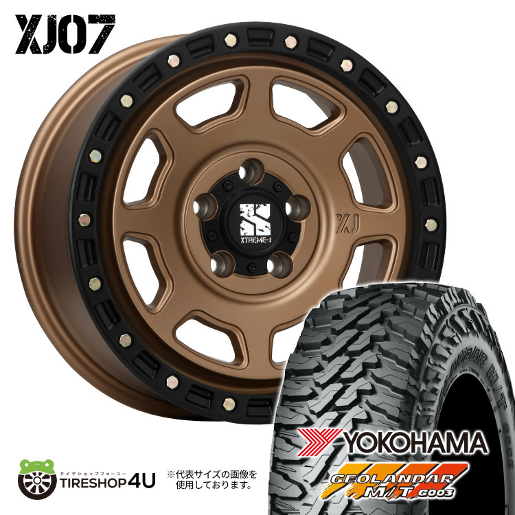 【最大P25倍】MLJ XJ07 16×7.0J 5/114.3 +35 MBR マットブロンズ YOKOHAMA GEOLANDAR M/T G003 225/70R16 103S サマータイヤホイール 4本セット 16インチ XTREME-J エクストリームJ ヨコハマ ジオランダー 【 デリカD5 など】