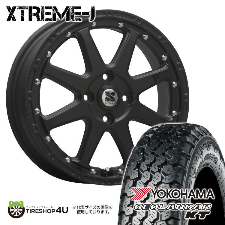 【最大P25倍】MLJ XTREME-J 12×4.00B 4/100 +42 FB フラットブラック YOKOHAMA GEOLANDAR KT Y828C 145/80R12 80/78N サマータイヤホイール 4本セット 12インチ XTREMEJ エクストリームJ ヨコハマ ジオランダー 【 軽トラック 軽バン アトレーなど】