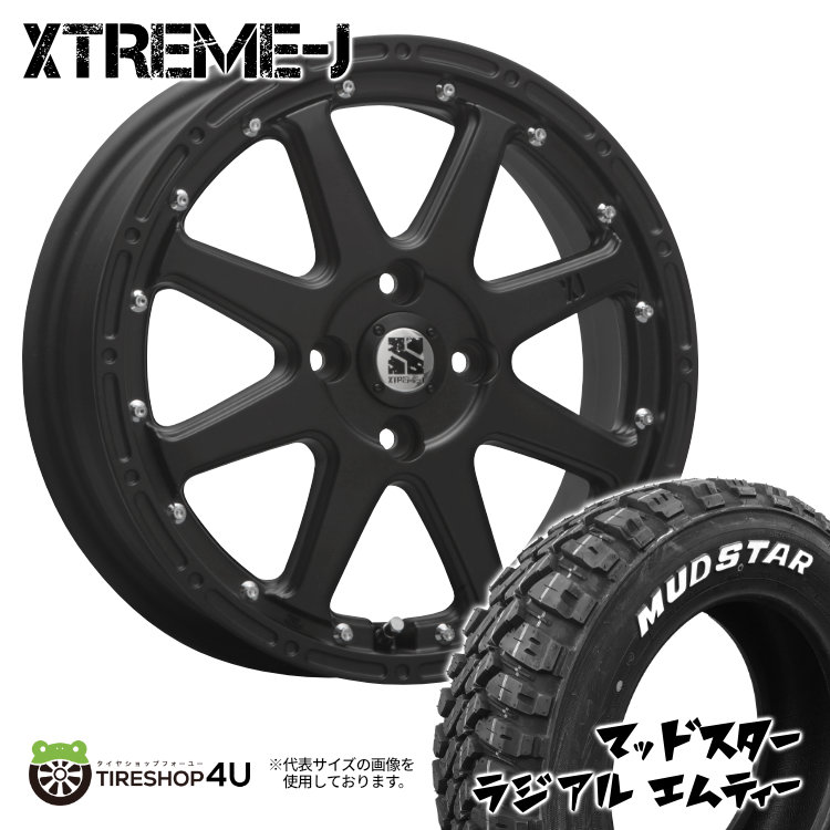 15インチ タイヤホイールセット ブラック/シルバー 楽天市場】15インチ XTREME-J XJ04 15x4.5J 4/100 ET43 サテン