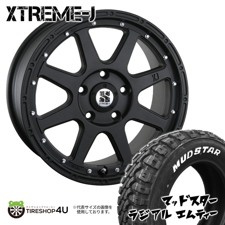 5月末まで 17インチ ホイール エクストリームj XTREME-J XJ03