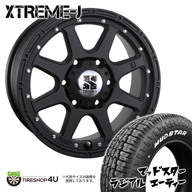 【取付対象】 XTREME-J 16X7.0J 6/139.7 +30 7J フラットブラック MUDSTAR RADIAL A/T 215/65R16 109/107L ホワイトレター 新品 タイヤホイールセット 4本価格 MLJ エクストリームJ マッドスター ラジアル AT 16インチ ハイエース 200系 バン オフロード