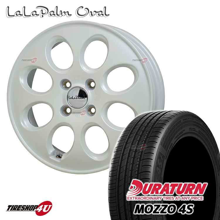 【最大P15倍】lala palm OVAL 14X4.5J 4/100 +45 PW パールホワイト DURATURN MOZZO 4S 165/60R14 タント スペーシア N-BOX ワゴンR アルト 軽自動車 など新品 タイヤホイールセット 4本価格 ララパーム オーバル 当店指定おすすめ輸入タイヤ 14インチ|TIRE SHOP 4U 店