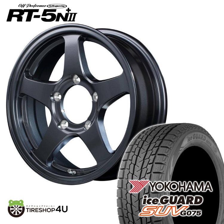 【取付対象】 OFF PERFORMER RT5N+2 16&times;5.5J 5/139.7 +22 DARK GUNMETA2 YOKOHAMA ice GUARD SUV G075 175/80R16 91Q スタッドレスタイヤホイール 4本セット 16インチ MID オフパフォーマー ガンメタ 2024～2026年製 ヨコハマ アイスガード 【 ジムニー JB64 】｜TIRE SHOP 4U 店