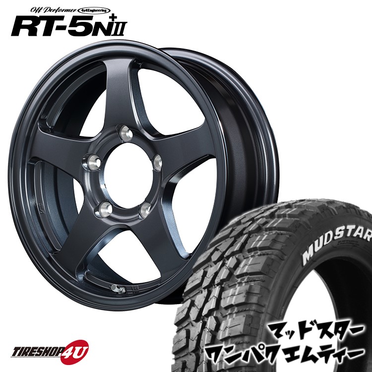 オフパフォーマー RT-5N+2 16X5.5J 5/139.7 +22 ダークガンメタ2 MUDSTAR WANPAKU M/T 185/85R16 105/103L ホワイトレター RT5N+2 マッドスター ワンパク MT オフロードタイヤ 新品 タイヤホイール 4本セット価格 ジムニー JIMNY JB64 JB23 W