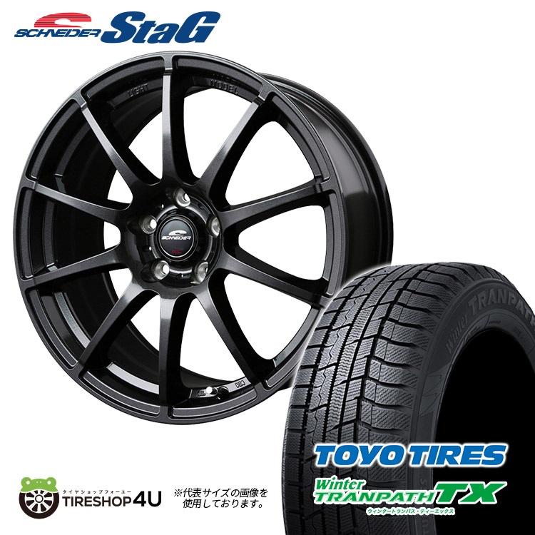 3％OFFクーポン利用でポイント最大8倍相当 185/65R15スタッドレス