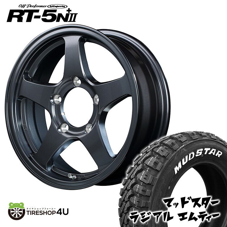 オフパフォーマー RT-5N+2 16X5.5J 5/139.7 +22 ダークガンメタ2 MUDSTAR RADIAL M/T 215/70R16 ホワイトレター RT5N+2 マッドスター ラジアル MT オフロードタイヤ 新品 タイヤホイール 4本セット価格 ジムニー JIMNY JB64 JB23 W カスタム車などに|TIRE SHOP 4U 店
