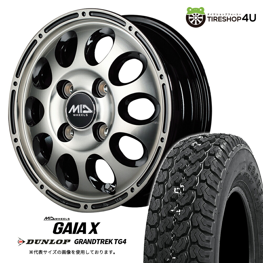 MID GAIA X 12×3.50B 4/100 +45 ブラックポリッシュ/ブラッククリア DUNLOP GRANDTREK TG4 145R12 6PR サマータイヤホイール 4本セット 12インチ GAIAX ガイアクロス JWL-T ダンロップ グラントレック 【 軽トラック 軽バン 】