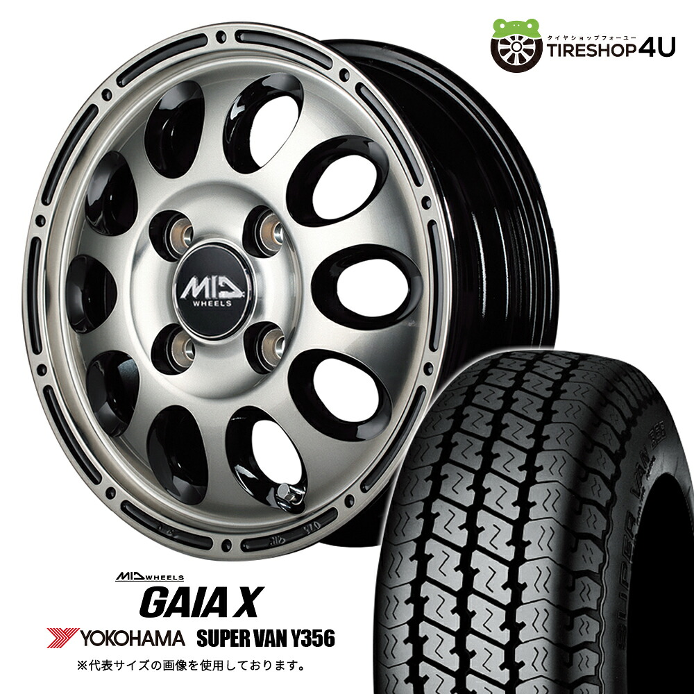【最大P15倍】MID GAIA X 12&times;4.00B 4/100 +42 ブラックポリッシュ/ブラッククリア YOKOHAMA SUPER VAN Y356 145/80R12 80/78N サマータイヤホイール 4本セット 12インチ GAIAX ガイアクロス JWL-T ヨコハマ スーパーバン 【 軽トラック 軽バン 】｜TIRE SHOP 4U 店