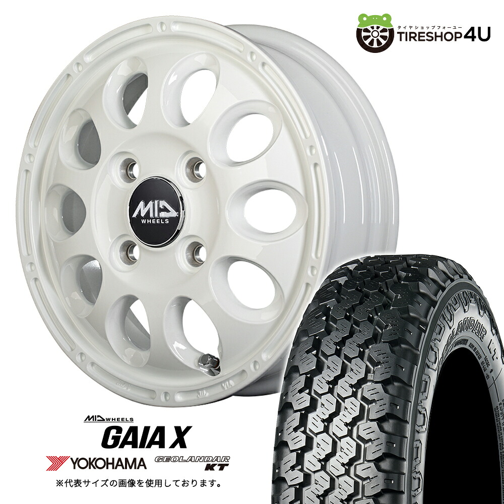 【最大P15倍】MID GAIA X 12&times;3.50B 4/100 +45 ホワイト YOKOHAMA GEOLANDAR KT Y828C 145/80R12 80/78N サマータイヤホイール 4本セット 12インチ GAIAX ガイアクロス JWL-T ヨコハマ ジオランダー 【 軽トラック 軽バン 】｜TIRE SHOP 4U 店