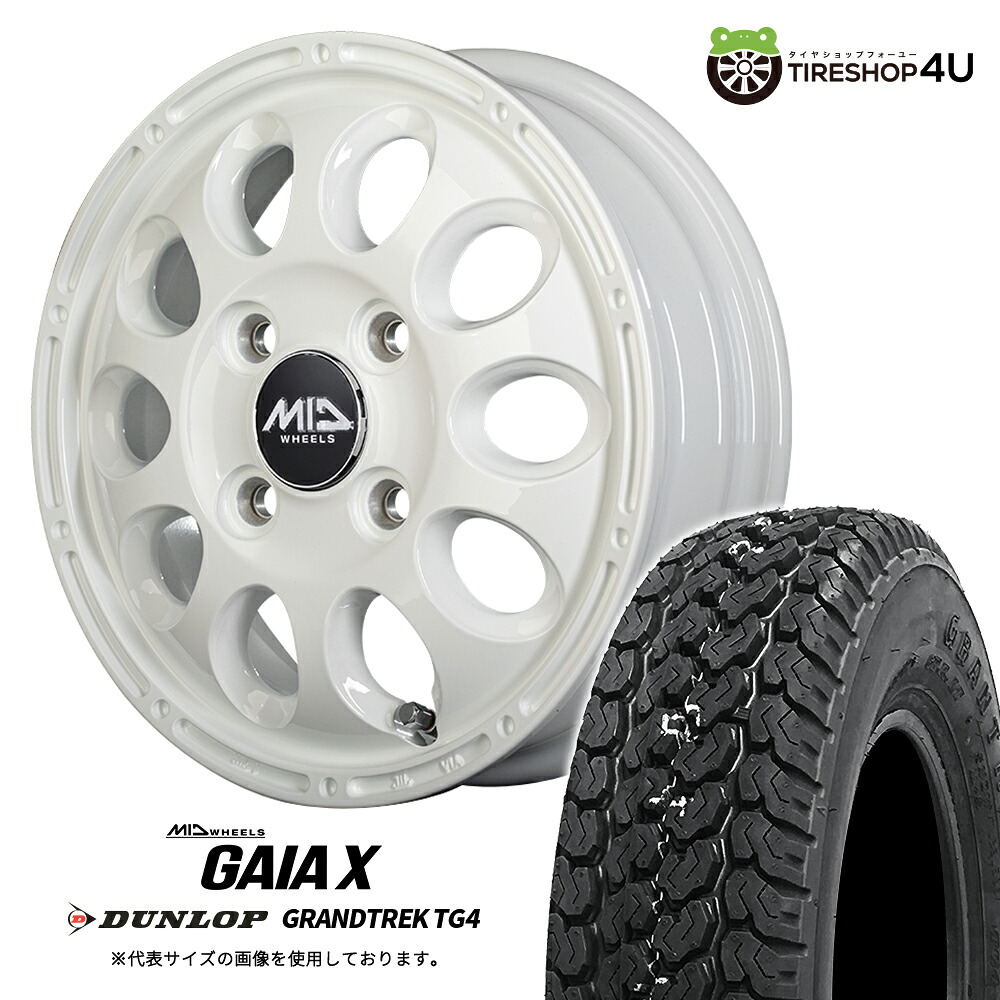【最大P25倍】MID GAIA X 12×3.50B 4/100 +45 ホワイト DUNLOP GRANDTREK TG4 145R12 6PR サマータイヤホイール 4本セット 12インチ GAIAX ガイアクロス JWL-T ダンロップ グラントレック 【 軽トラック 軽バン 】