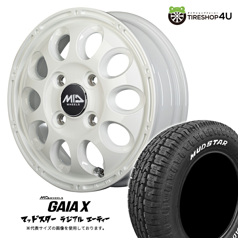 MID GAIA X 12×3.50B 4/100 +45 ホワイト MUDSTAR RADIAL A/T 145/80R12 80/78N WL サマータイヤホイール 4本セット 12インチ GAIAX ガイアクロス JWL-T マッドスター ラジアル AT ホワイトレター 【 軽トラック 軽バン 】