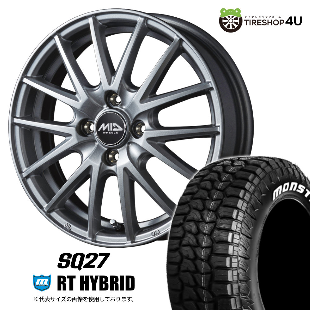 【最大P25倍】MID WHEELS SQ27 15×4.5J 4/100 +45 メタリックシルバー MONSTA RT HYBRID 165/60R15 83S XL WL サマータイヤホイール 4本セット 15インチ モンスタ R/T ハイブリッド ホワイトレター 【 軽自動車 デリカミニ ハスラー など】