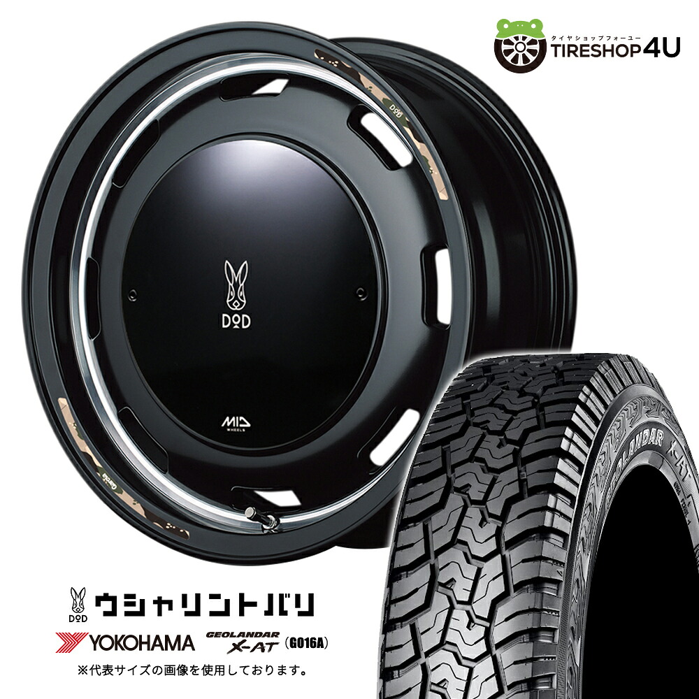 【取付対象】 MID WHEELS x DOD ウシャリントバリ 14×4.5J 4/100 +45 セミグロスブラック YOKOHAMA GEOLANDAR X-AT G016A 145R14 C 85/83Q サマータイヤホイール 4本セット 14インチ GARCIA CISCO コラボ ヨコハマ ジオランダー XAT 【 軽トラ 軽バン カスタム】|TIRE SHOP 4U 店
