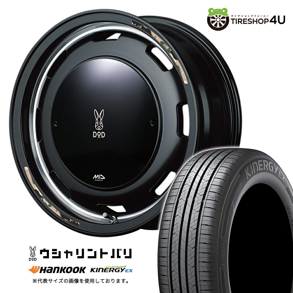 【取付対象】 MID WHEELS x DOD ウシャリントバリ 15×4.5J 4/100 +45 セミグロスブラック HANKOOK Kinergy EX H308 165/60R15 81H XL サマータイヤホイール 4本セット 15インチ GARCIA CISCO コラボ ハンコック 【 軽自動車 軽トラック 軽バン カスタムカー】
