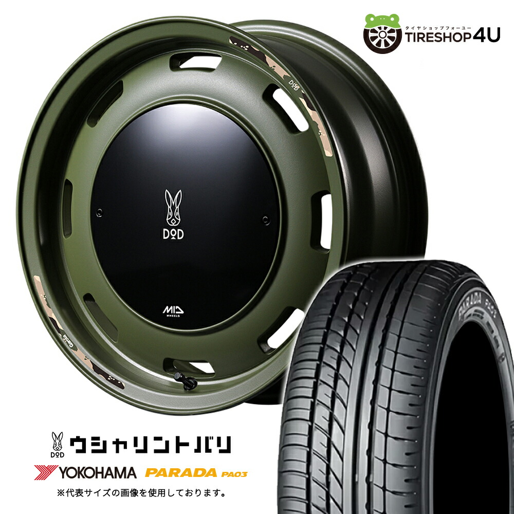 【取付対象】 MID WHEELS x DOD ウシャリントバリ 14×4.5J 4/100 +45 セミグロスODグリーン YOKOHAMA PARADA PA03 BL 165/55R14 95/93N C サマータイヤホイール 4本セット 14インチ GARCIA CISCO コラボ ヨコハマ パラダ 【 軽自動車 軽トラック 軽バン 】