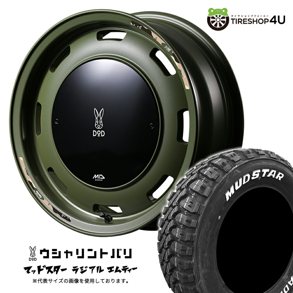 【取付対象】 MID WHEELS x DOD ウシャリントバリ 14×4.5J 4/100 +45 セミグロスODグリーン MUDSTAR RADIAL M/T 165/65R14 79S WL サマータイヤホイール 4本セット 14インチ GARCIA CISCO コラボ マッドスター ホワイトレター 【 軽自動車 ハスラー デリカミニ 】 72,215円