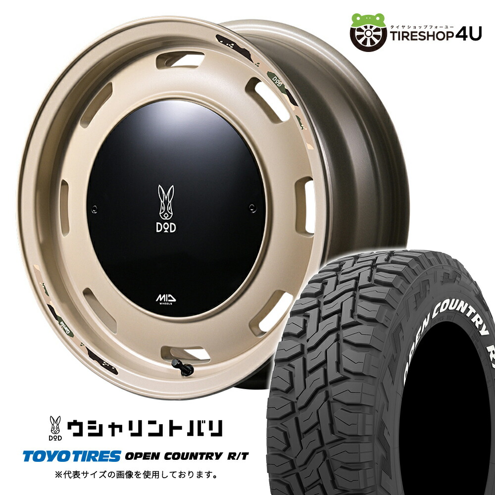 【取付対象】 MID WHEELS x DOD ウシャリントバリ 16×5.5J 5/139.7 +20 セミグロスサンドベージュ TOYO OPEN COUNTRY R/T 185/85R16 105/103N LT WL サマータイヤホイール 4本セット 16インチ CISCO コラボ トーヨー オプカン RT ホワイトレター 【 ジムニー 】|TIRE SHOP 4U 店