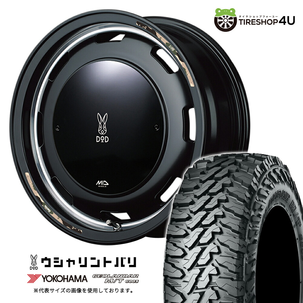 【取付対象】 MID WHEELS x DOD ウシャリントバリ 16×5.5J 5/139.7 +20 セミグロスブラック YOKOHAMA GEOLANDAR M/T G003 205R16 C 110/108Q サマータイヤホイール 4本セット 16インチ GARCIA CISCO コラボ ヨコハマ ジオランダー 【 ジムニー JB64W 】