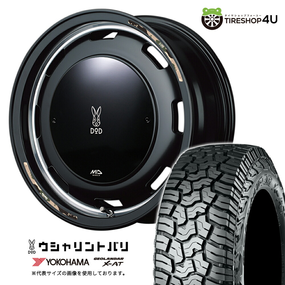 【取付対象】 MID WHEELS x DOD ウシャリントバリ 16×5.5J 5/139.7 +20 セミグロスブラック YOKOHAMA GEOLANDAR X-AT G016 195R16 C 104/102Q OWL サマータイヤホイール 4本セット 16インチ CISCO コラボ ヨコハマ アウトラインホワイトレター 【 ジムニー 】