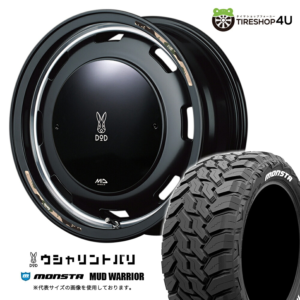 【取付対象】 MID WHEELS x DOD ウシャリントバリ 16&times;6.0J 5/139.7 -5 セミグロスブラック MONSTA MUD WARRIOR 235/70R16 104/101Q LT WL サマータイヤホイール 4本セット 16インチ GARCIA CISCO コラボ モンスタ ホワイトレター 【 ジムニーシエラ JB74W 】｜TIRE SHOP 4U 店