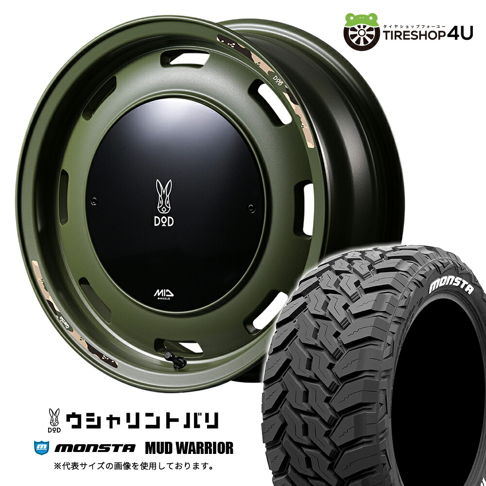 【取付対象】 MID WHEELS x DOD ウシャリントバリ 16×6.0J 5/139.7 -5 セミグロスODグリーン MONSTA MUD WARRIOR 235/70R16 104/101Q LT WL サマータイヤホイール 4本セット 16インチ GARCIA CISCO コラボ モンスタ ホワイトレター 【 ジムニーシエラ JB74W 】